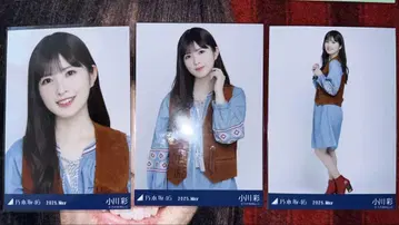 노기자카46 오가와 아야 보헤미안 컴프
