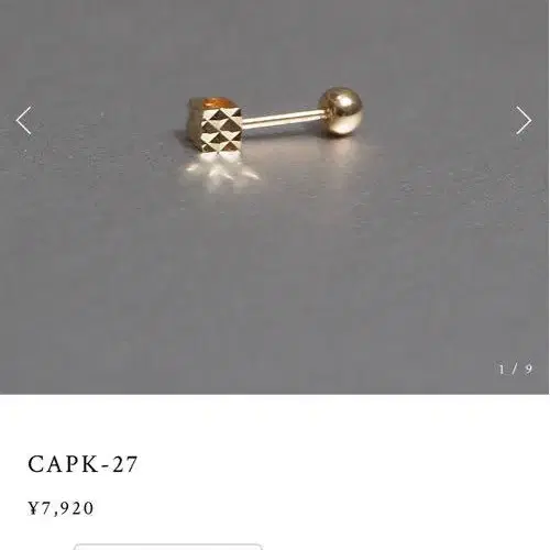 1번째 상품 이미지