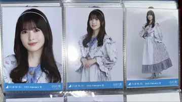 노기자카46 오가와 아야 코우하쿠 2024 의상 컴프
