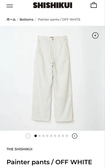 SHISHIKUI 시시쿠이 Painter pants 팬츠