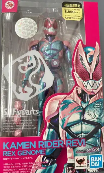 S.H.Figuarts 가면라이더 리바이 렉스 제노무 (초회 한정)