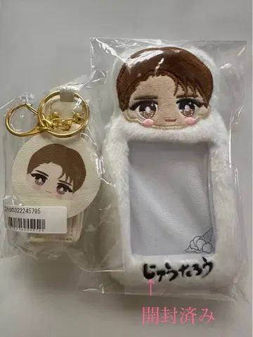 M!LK 야마나카 쥬타로 세트