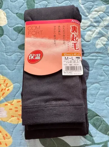 블랙 속기모 레그 웨어 M-L 10켤레 세트
