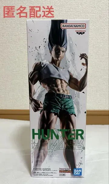 HUNTER x HUNTER 곤 ~있는 힘껏 펜~ 피규어