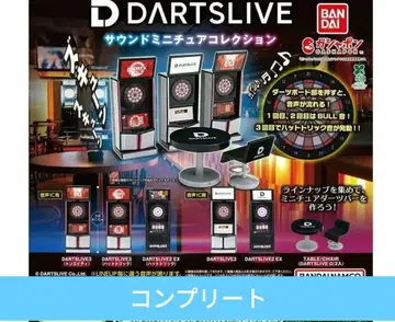 DARTSLIVE 사운드 미니어처 컬렉션 전 6종 컴플리트 가챠