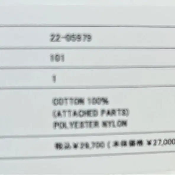 10번째 상품 이미지