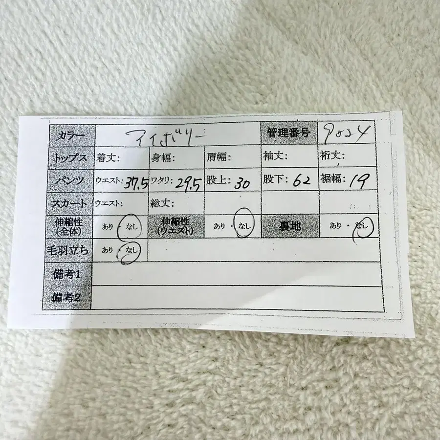 12번째 상품 이미지
