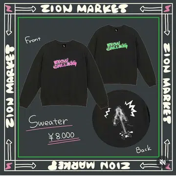 ZION (자이언/zion) 로고스웨트 긴팔 사이즈 M