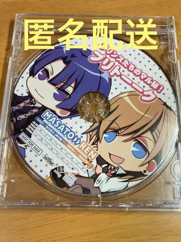 우타프리 드라마 CD 프린스들의 말 프리토크 마사토 렌 혜택