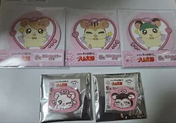 햄스터 로또 복권
