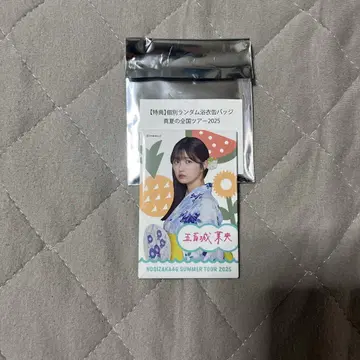 노기자카46 개별 랜덤 유카타 캔뱃지 이오키 마오
