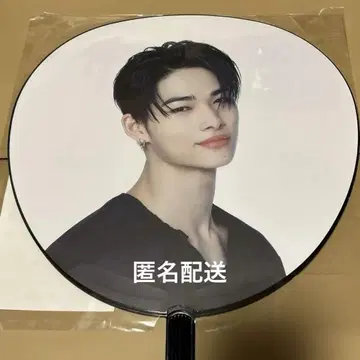 ENHYPEN NI-KI 니키 부채 피켓