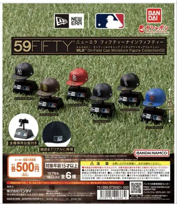 뉴에라 MLB 전 6종 가챠 피규어 미니어처 메이저 리그 캡