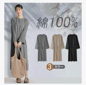 면 100% 롱 원피스 그레이 XL 새상품