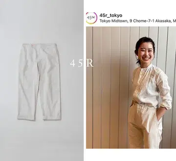 45R 오코메 치노 908 이지 팬츠