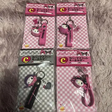 해피 복권 마이멜로디 쿠로미 C상 러버 마스코트 키링