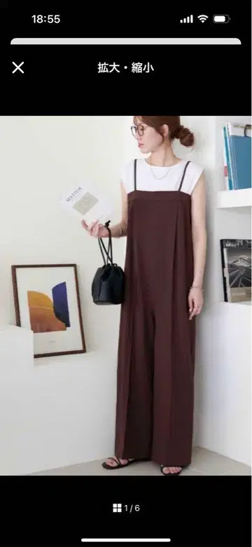 디스코트 살로펫 브라운