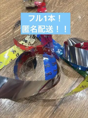 timelesz FAM 은 테이프
