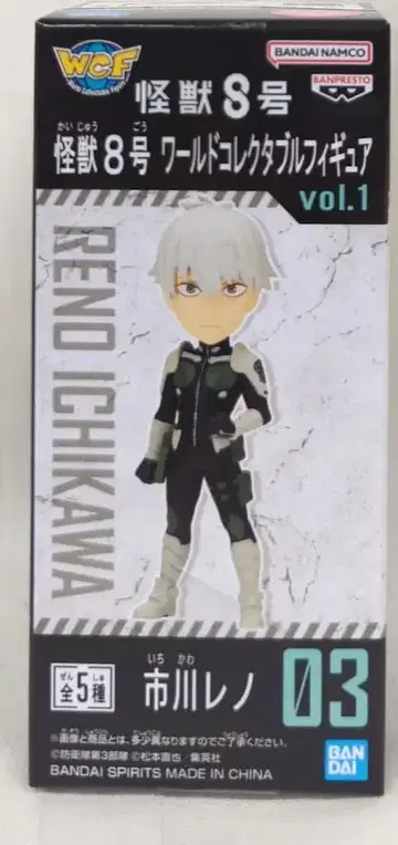 BANDAI SPIRITS WCF 괴수8호 vol.1 이치카와 레노