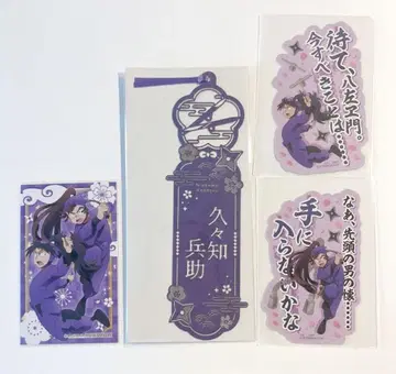닌자 타마 란타로 쿠쿠치 헤이소 가죽 컷 책갈피 미니 카드 모바일 스티커