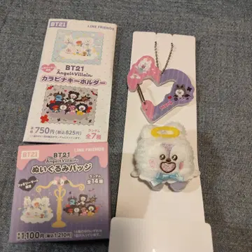 BT21 카라비너 키링 & Angle 봉제 인형 배치 MANG