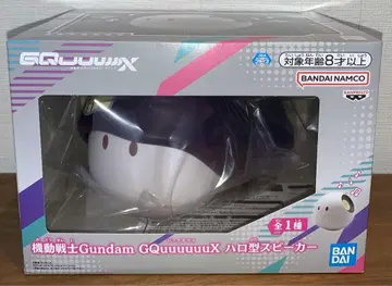 기동전사 건담 GQuuuuuuX (지크 액스 X) 할로형 스피커