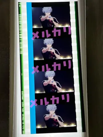 우타프리 탭 나기 시계 부품 쿠로사키 란마루