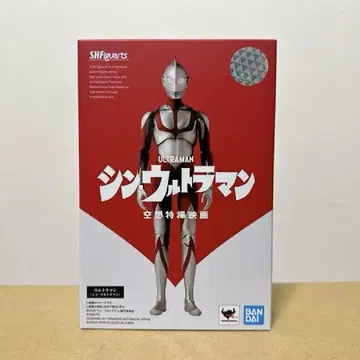 S.H.Figuarts 신 울트라맨