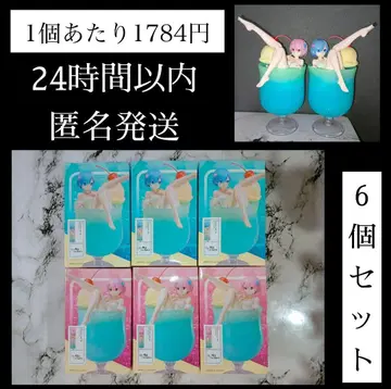 리제로 렘 라무 크림 소다 라운드 원 한정판 피규어 프라이스