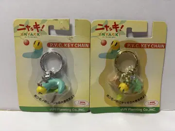 냐키 키링 2종 세트