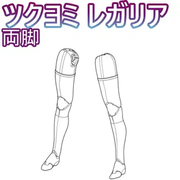 미조립 양쪽 다리 황무츠쿠요미 레가리아 메가미 디바이스 2