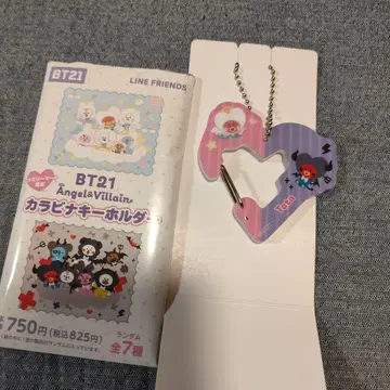 BTS Angel & Villain 카라비너 키링 TATA
