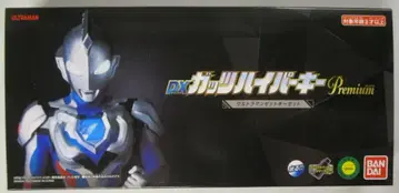 반다이 DX 갓츠 하이퍼 키 프리미엄 울트라맨 Z 키 세트
