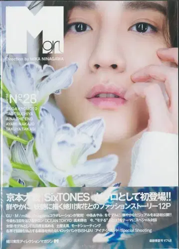 SixTONES 쿄모토 타이가 M girl 2021SS No.28
