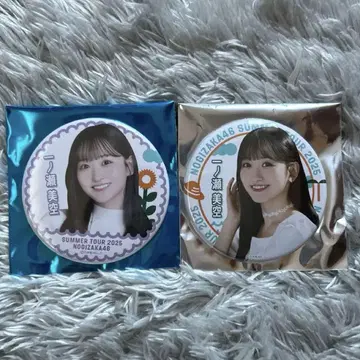 노기자카46 한여름의 전국 투어 2025 캔뱃지 이치노세 미쿠
