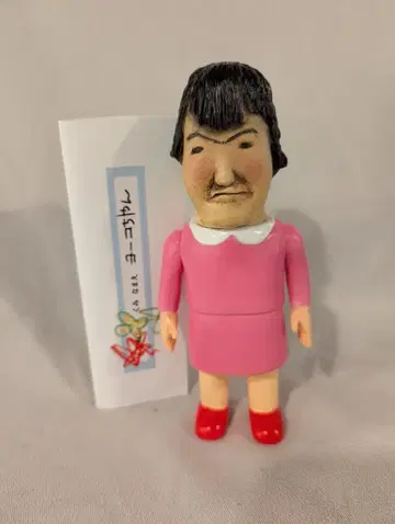 암흑 엔터테인먼트 요코 핑크 의류
