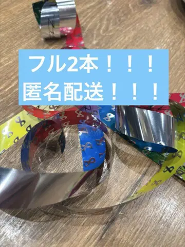 timelesz FAM 라이브 실버 테이프 2권