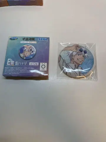 주술회전 SEGA 럭키 복권 E상 캔뱃지 고죠 사토루