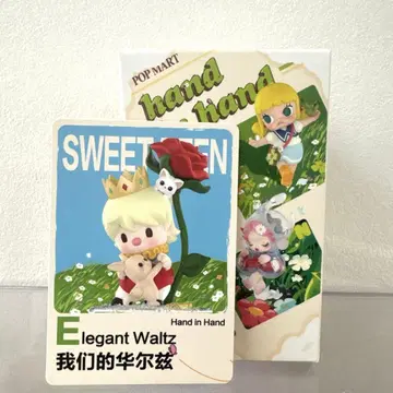 POPMART Hand in Hand 시리즈 SWEETBEAN
