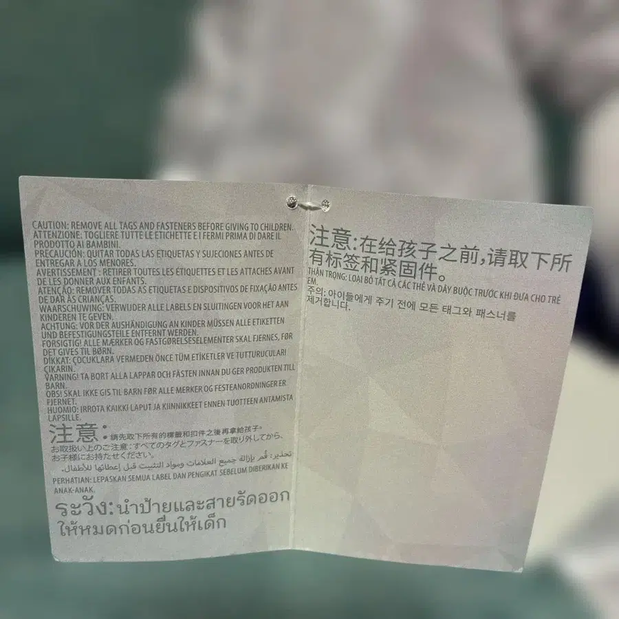8번째 상품 이미지