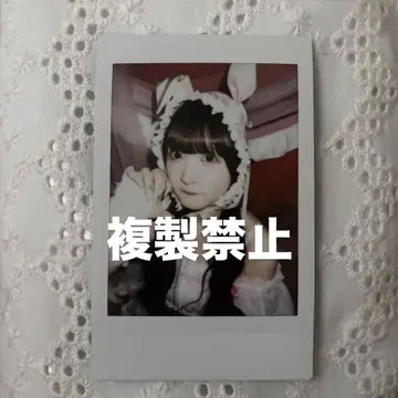 치바 유나 라르므 산리오 체키