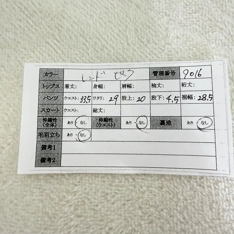 12번째 상품 이미지