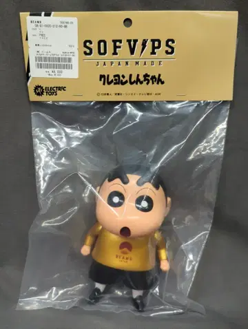 ELECTRIC TOYS SOFVIPS 크레용 신짱 골드 컬러 의류