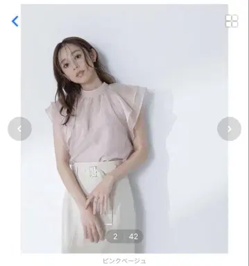 내추럴 뷰티 베이직 시어 플레어 슬리브 블라우스 핑크
