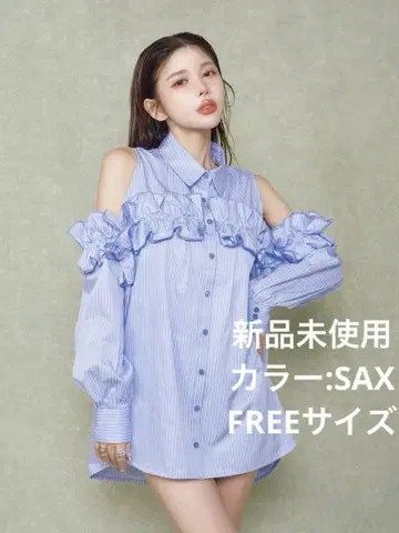 darich 다리치 멀티 스트라이프 프릴 셔츠 튜닉