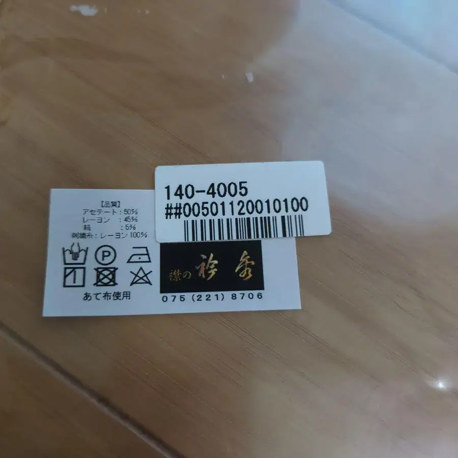 4번째 상품 이미지