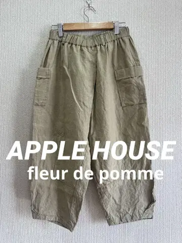 APPLE HOUSE 애플 하우스 린넨 크롭 팬츠 카키