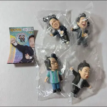 다이앤 고이고이고이하고 시원한 가챠 키링