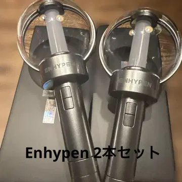 Enhypen 응원봉 ver1 2개 세트