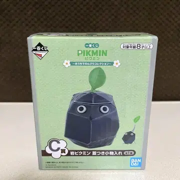제일복권 C상 바위 피크민 덮개 달린 소품함